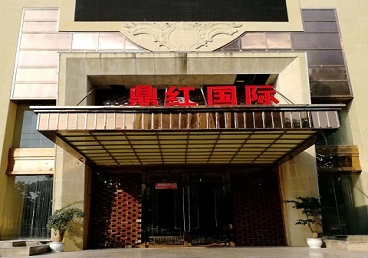 城区商务KTV少爷哪家最开放-鼎红国际KTV消费价格玩乐点评