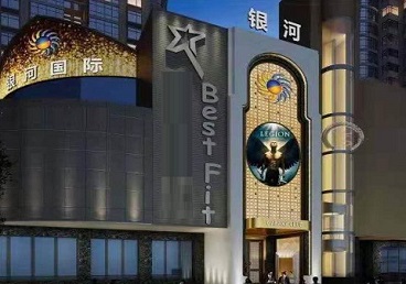 城区KTV荤台花场男公关服务好-银河国际KTV花场消费点评